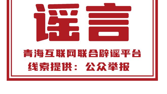 半岛电竞官方网站首页下载手机版截图2