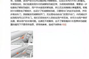 邓台-琼斯：17年输总决赛后骑士内部想得到巴特勒 我建议追乔治